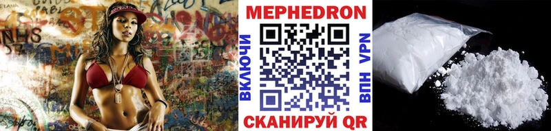 Наркотические вещества Амурск Alpha PVP Кокаин Мефедрон Гашиш