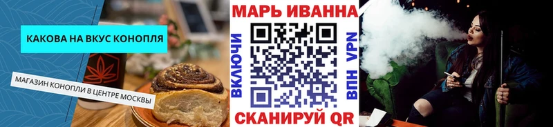 hydra зеркало  Амурск  Печенье с ТГК конопля  где купить  