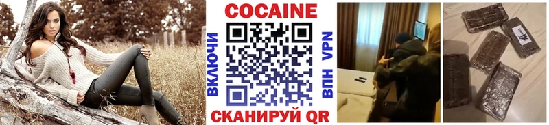 КОКАИН VHQ Амурск