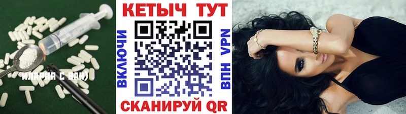 КЕТАМИН ketamine  Амурск 