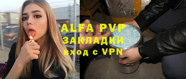 apvp Абаза