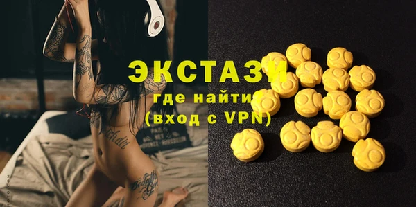 MDMA Навашино