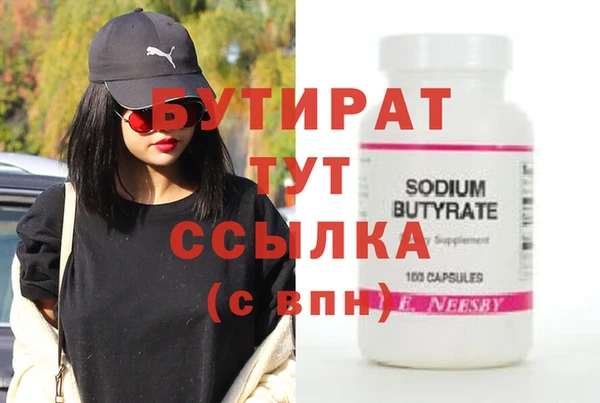apvp Абаза