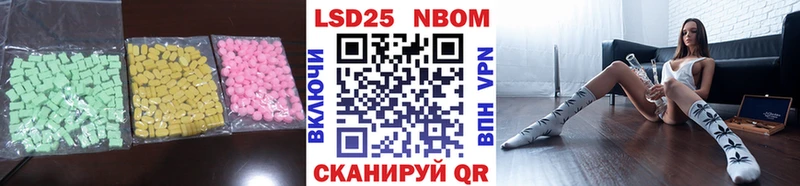 что такое наркотик  Амурск  ЛСД экстази ecstasy 