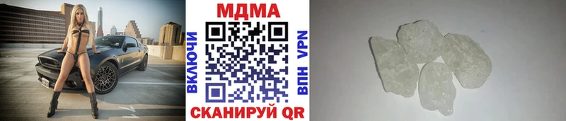 МДМА кристаллы Амурск