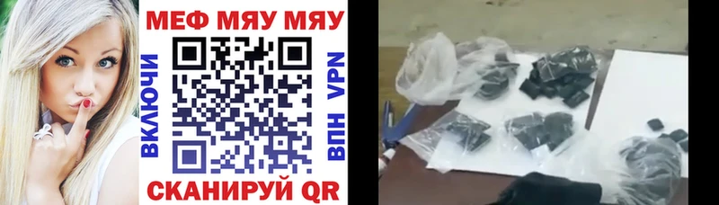 дарнет шоп  Амурск  Мефедрон VHQ 
