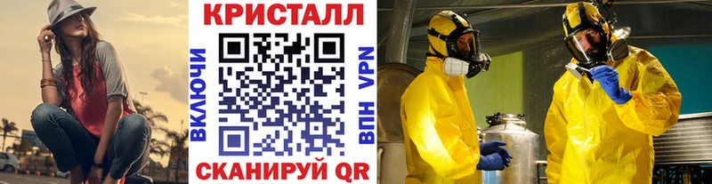 МЕТАМФЕТАМИН винт  закладка  Амурск 