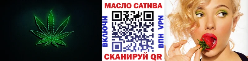 ТГК Wax Амурск
